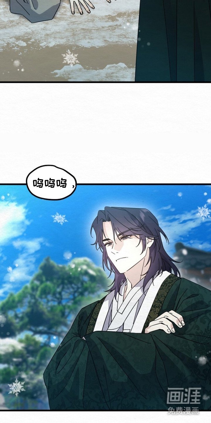 第18章：哭诉