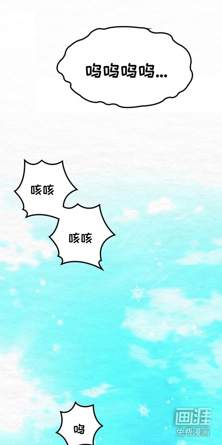 第18章：哭诉