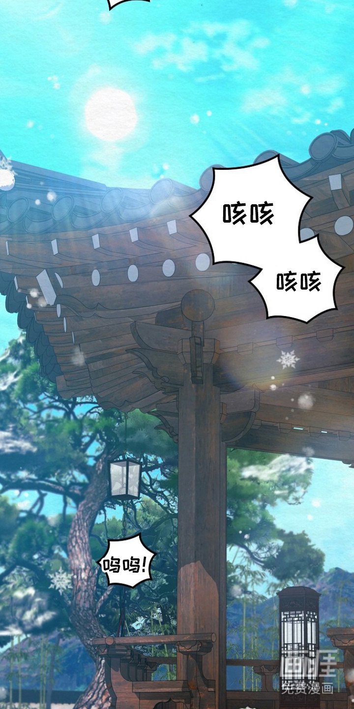 第18章：哭诉