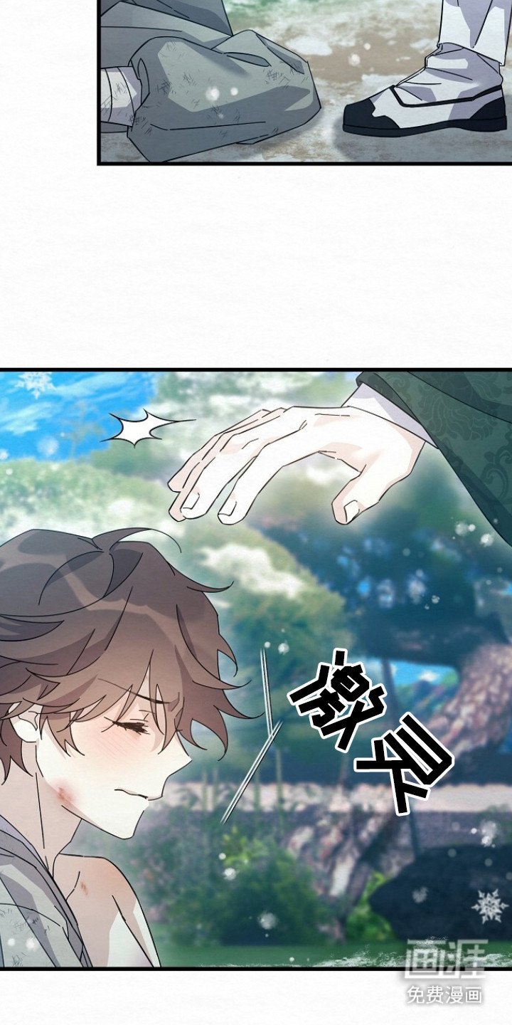 第18章：哭诉