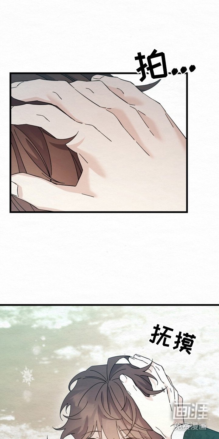 第18章：哭诉
