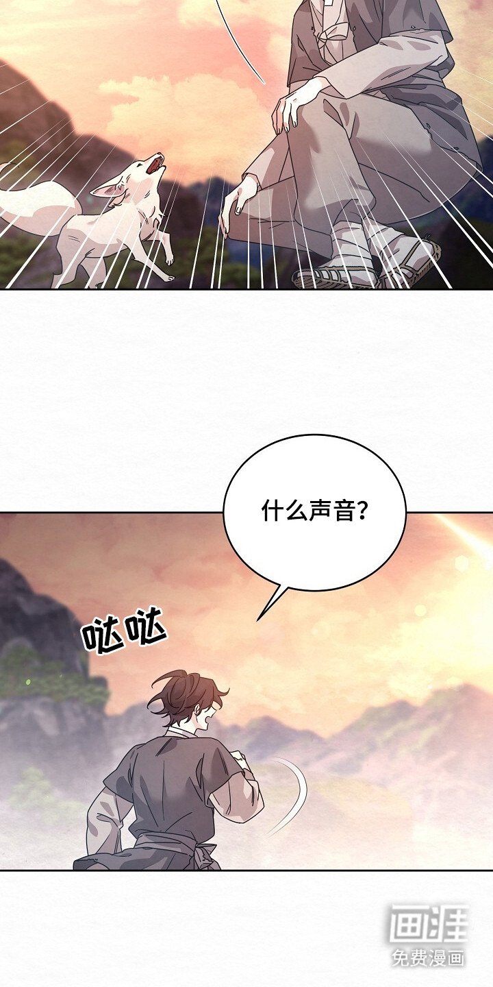 第2章：爬山客
