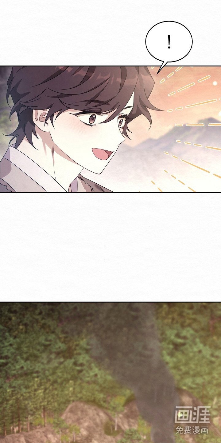 第2章：爬山客