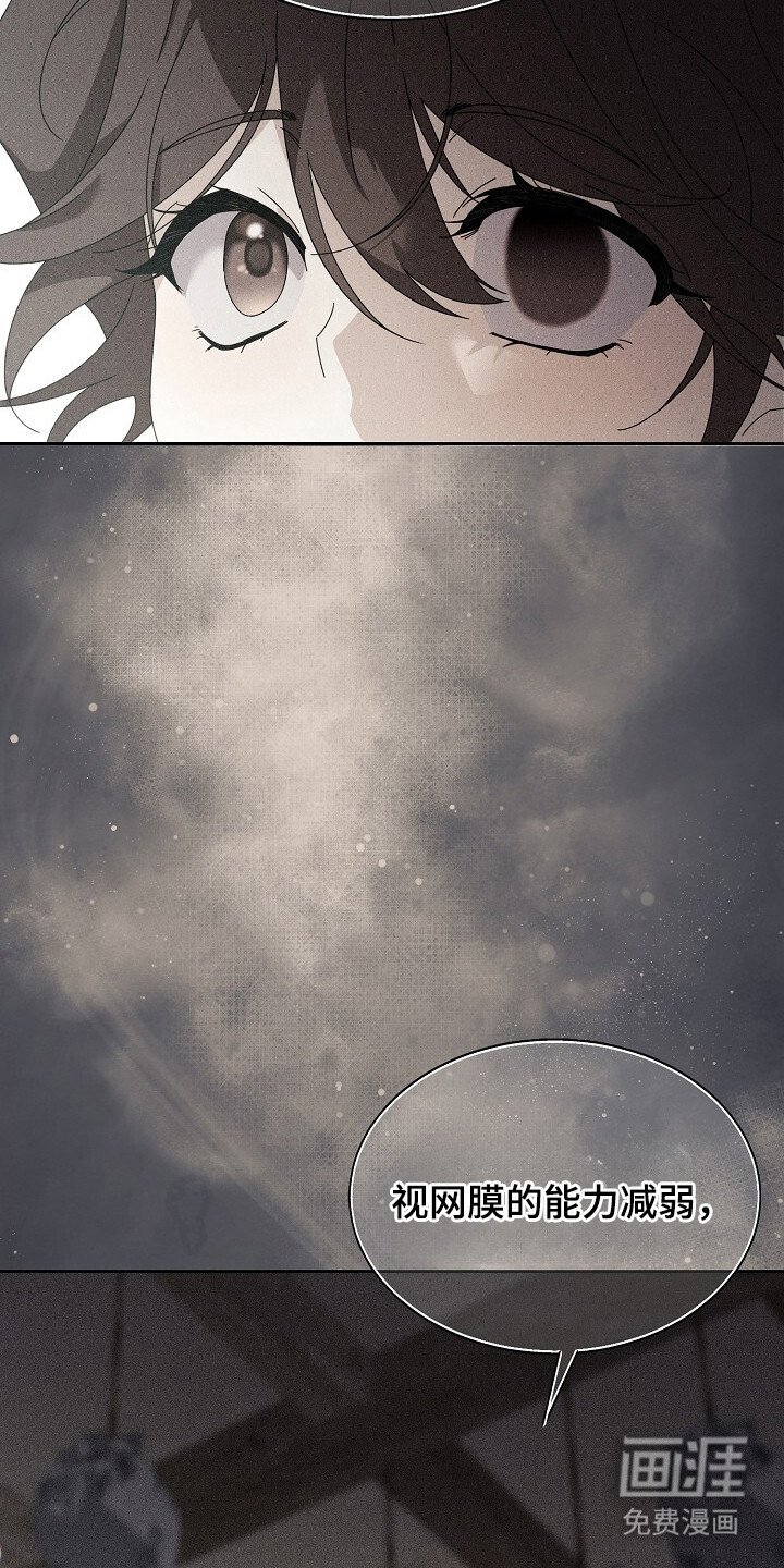 第2章：爬山客