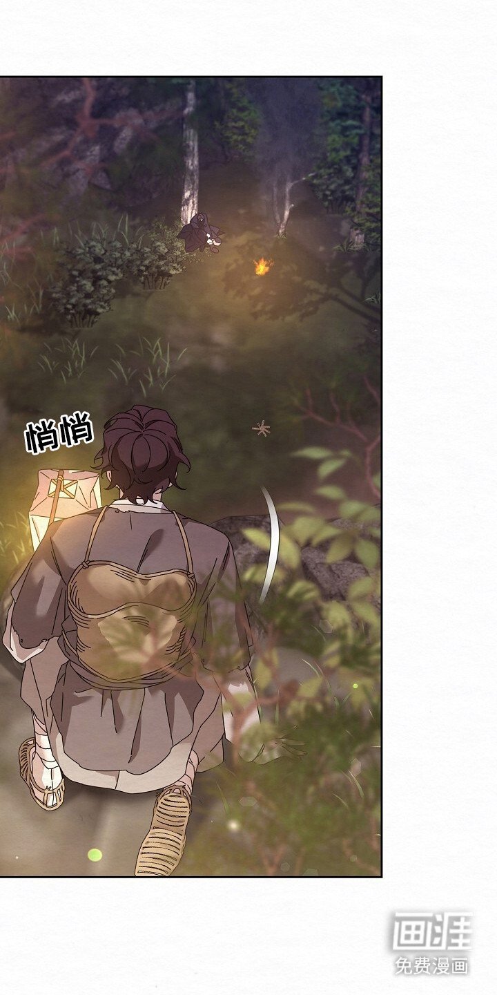 第2章：爬山客
