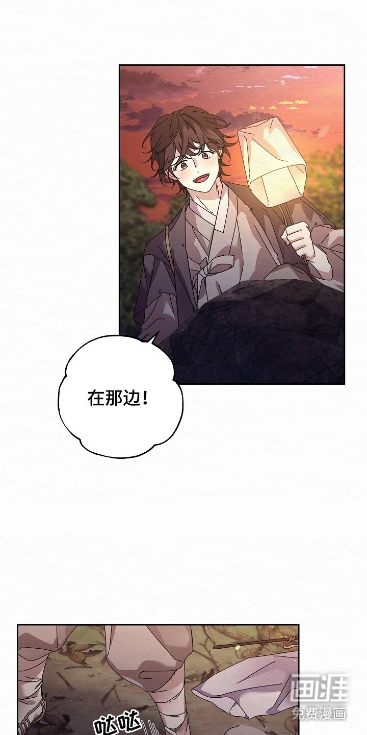 第2章：爬山客