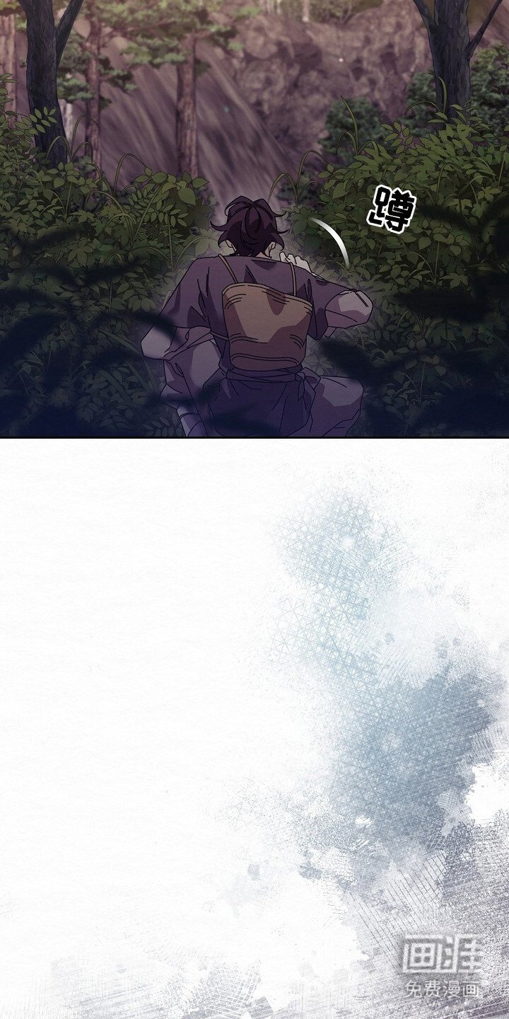 第2章：爬山客