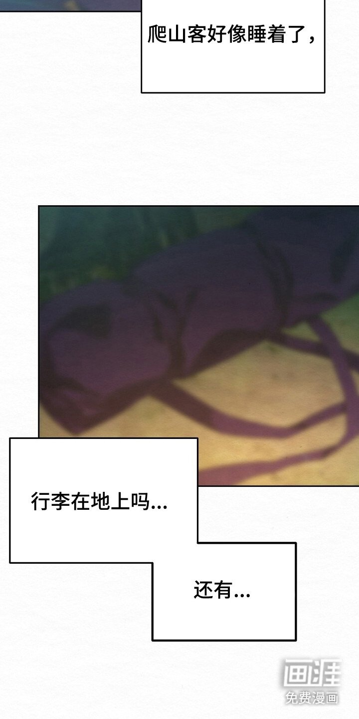 第3章：偷东西