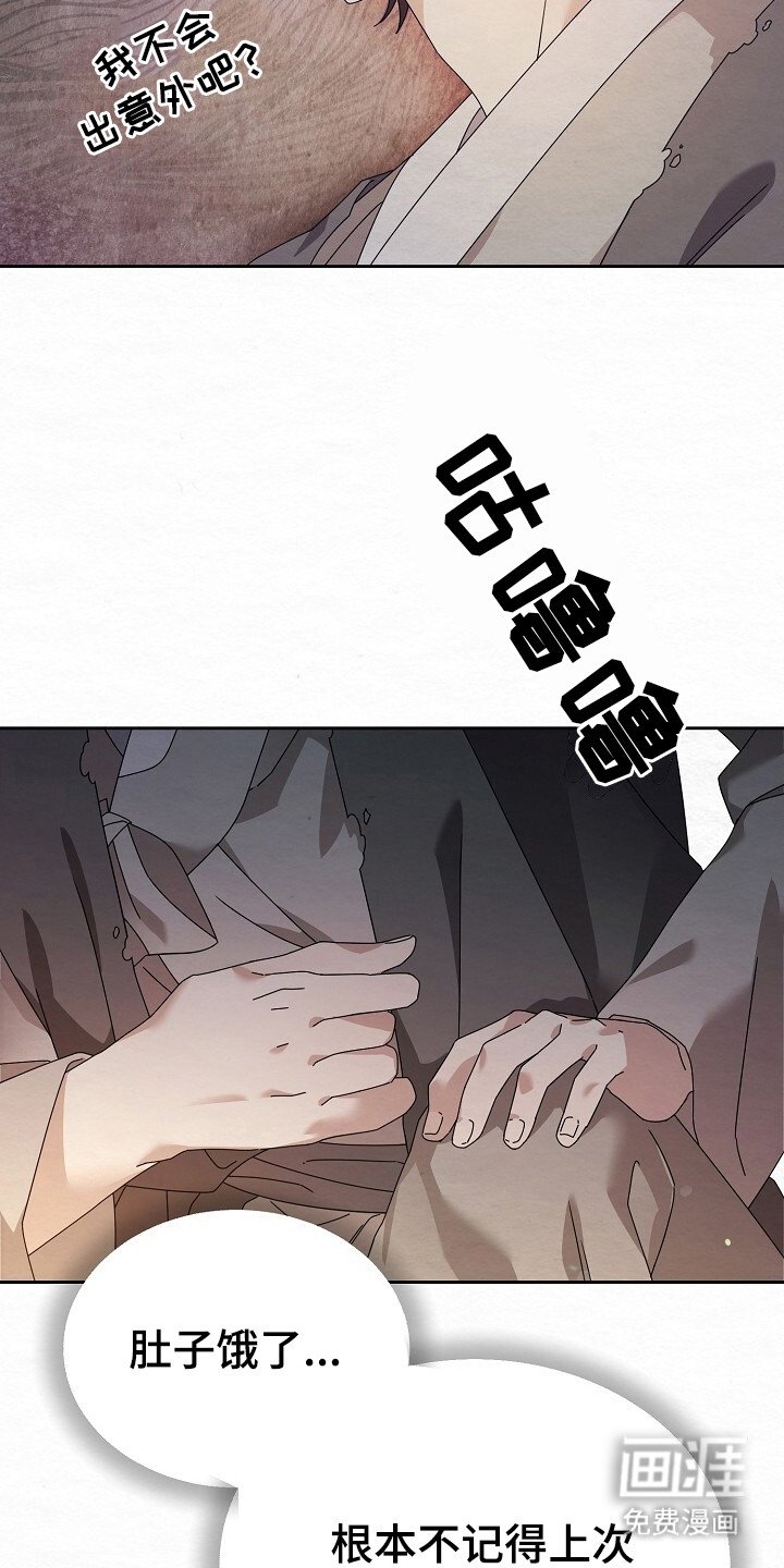 第3章：偷东西
