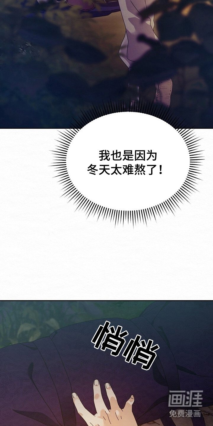 第3章：偷东西