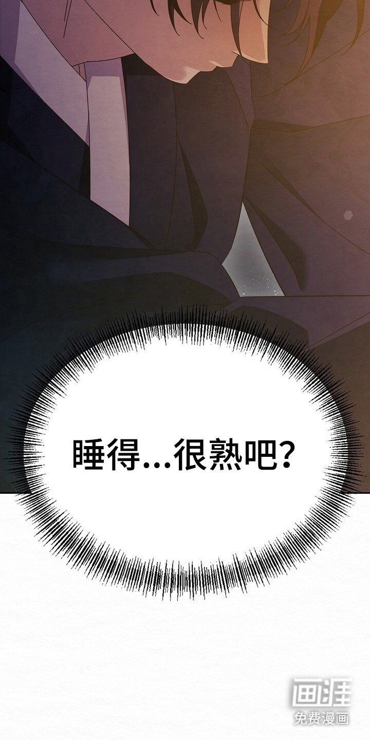 第3章：偷东西