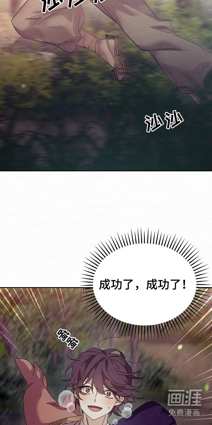 第3章：偷东西
