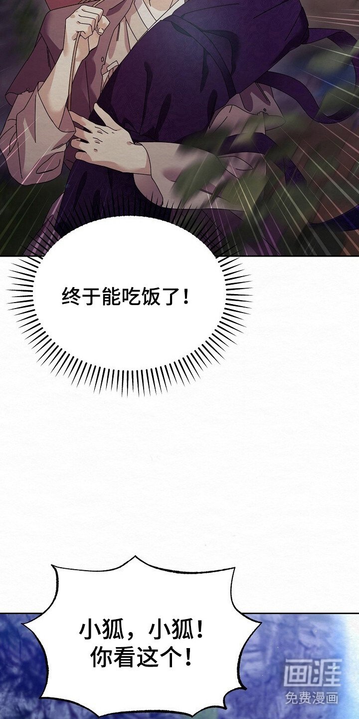 第3章：偷东西