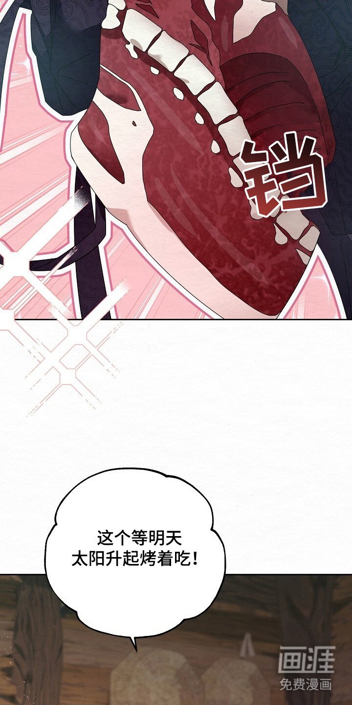第3章：偷东西