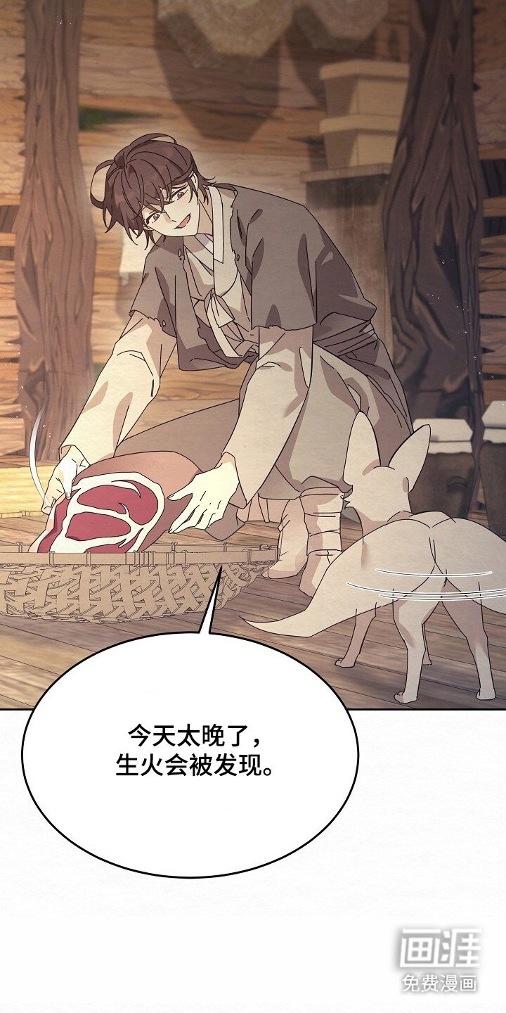 第3章：偷东西