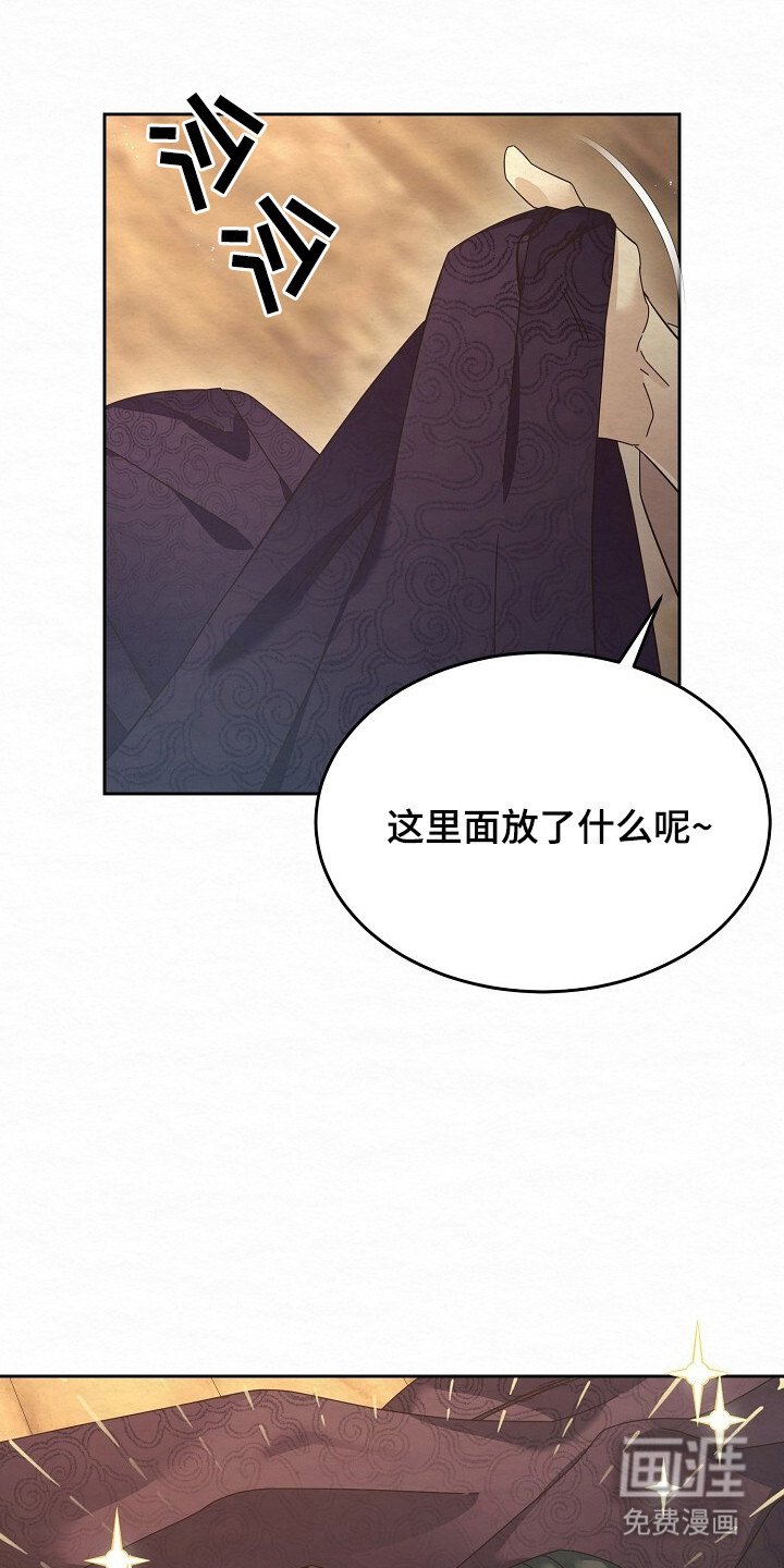 第3章：偷东西