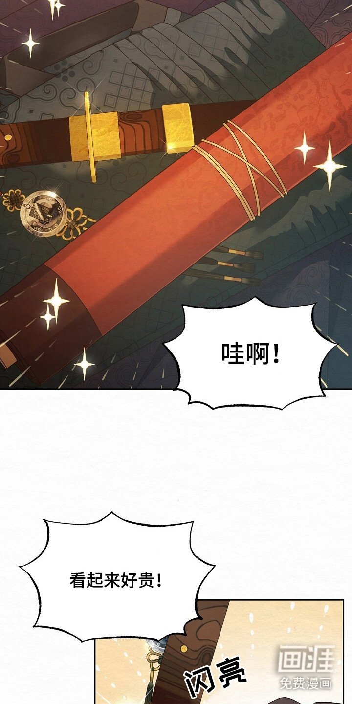 第3章：偷东西