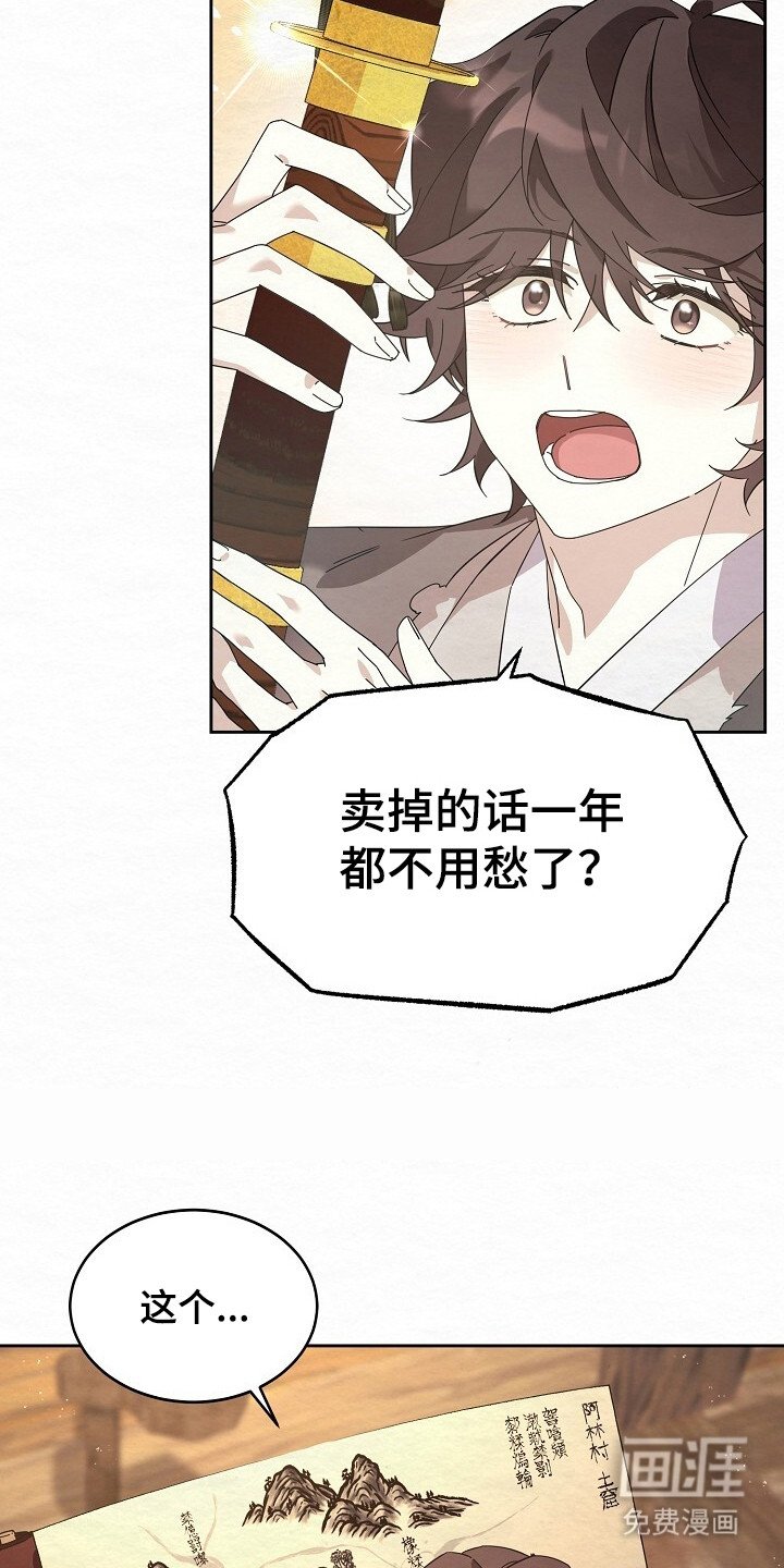 第3章：偷东西