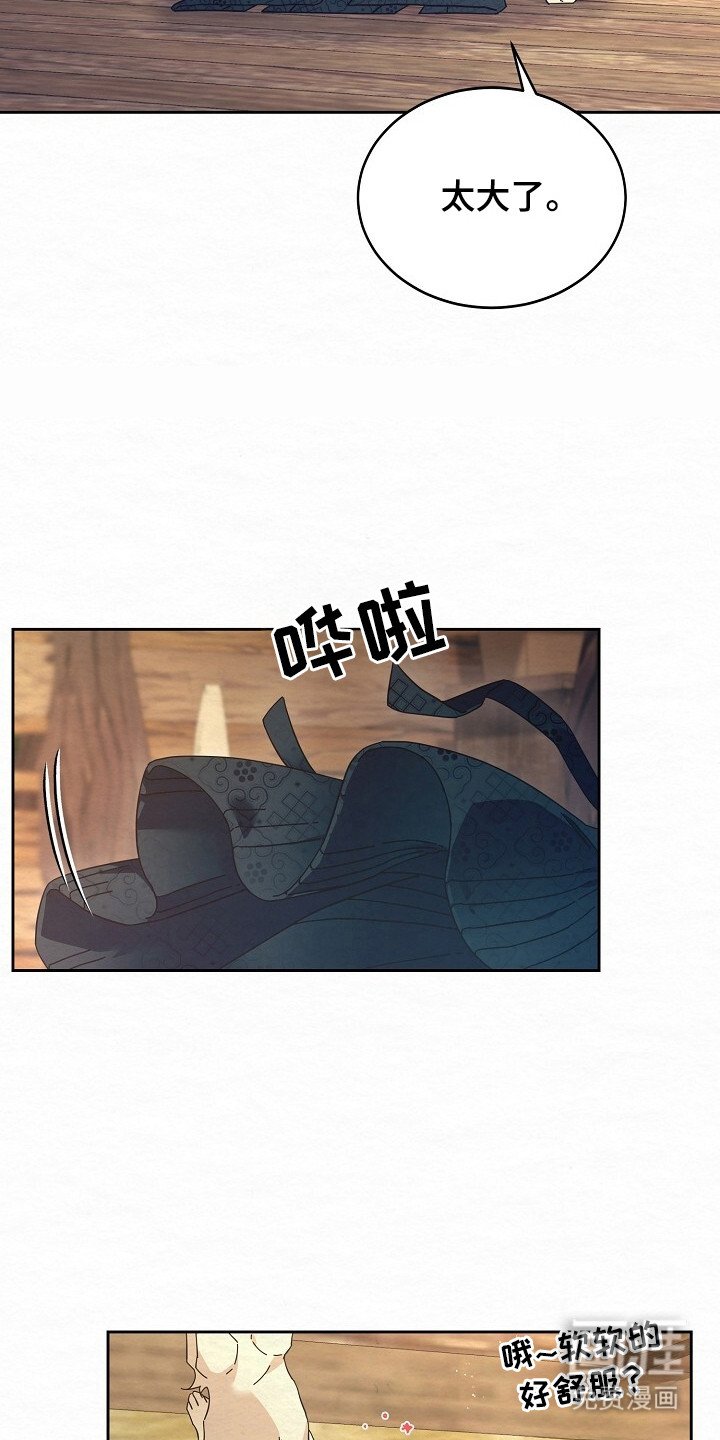 第3章：偷东西