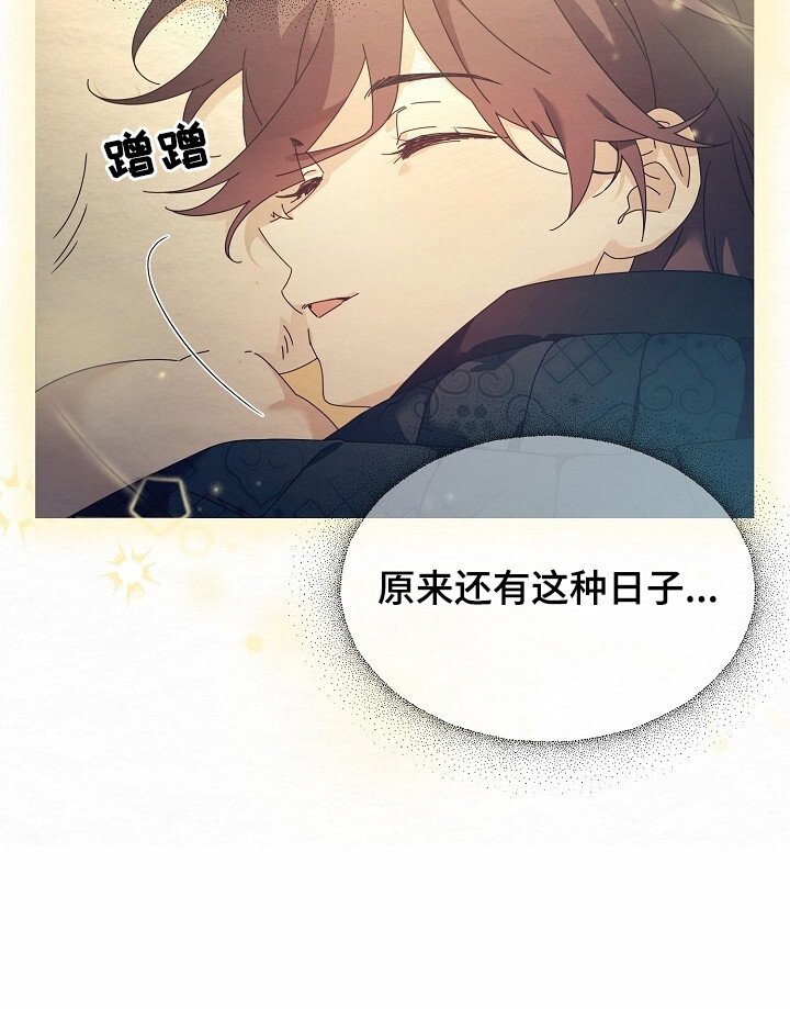 第3章：偷东西