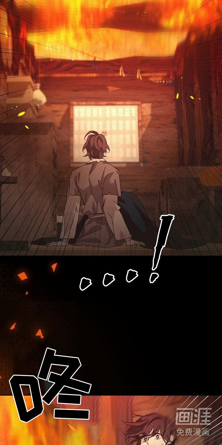 第4章：着火了