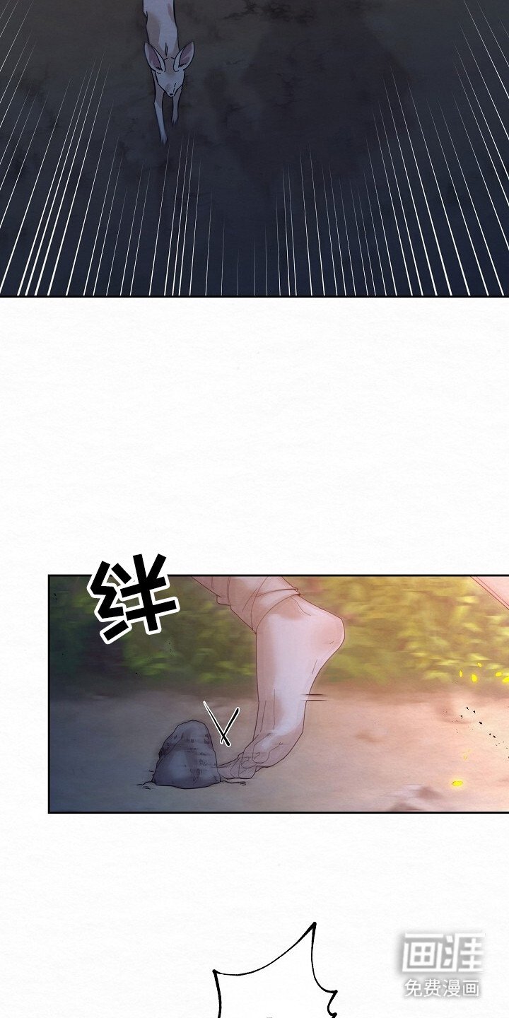 第4章：着火了
