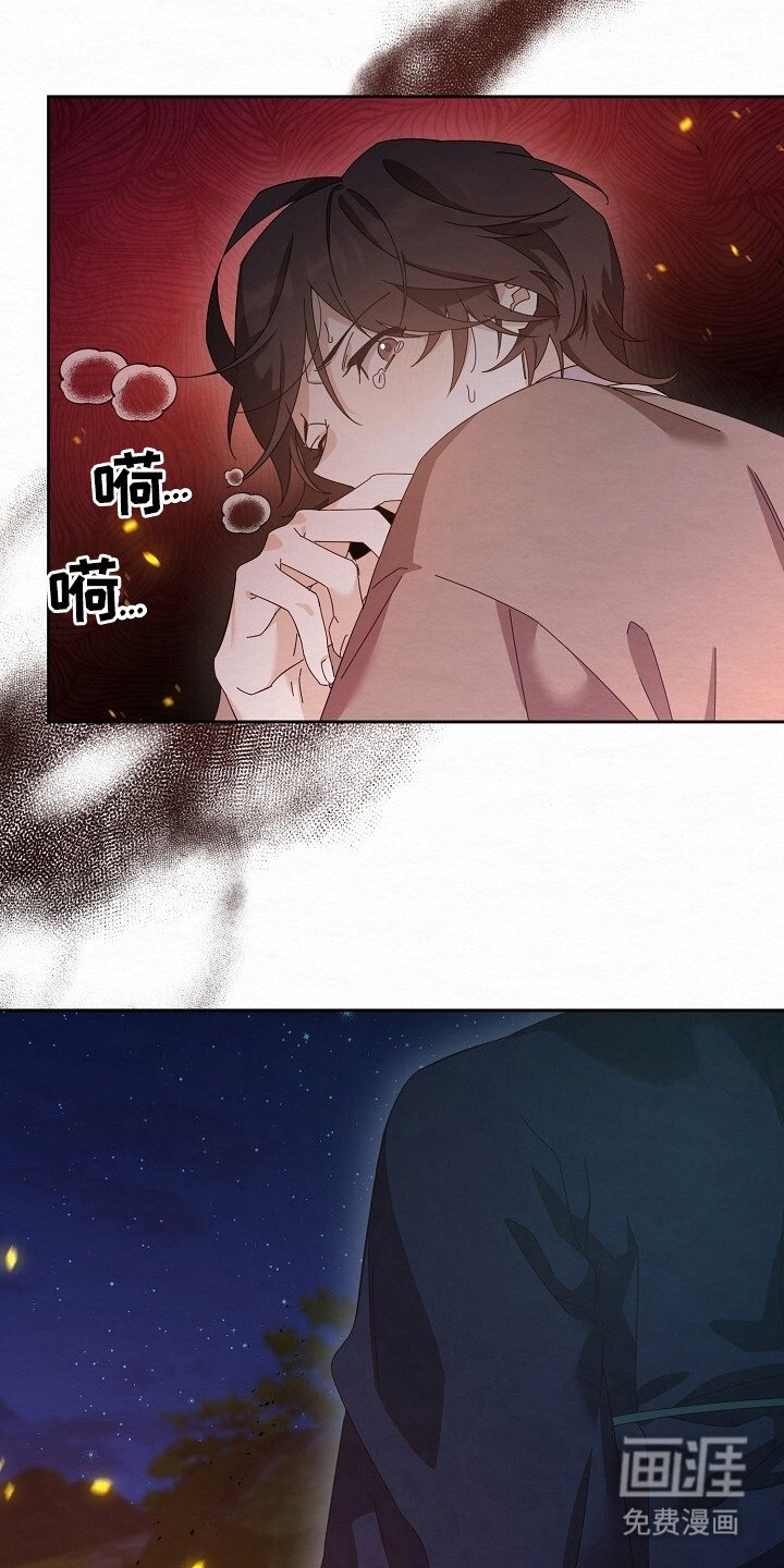 第4章：着火了
