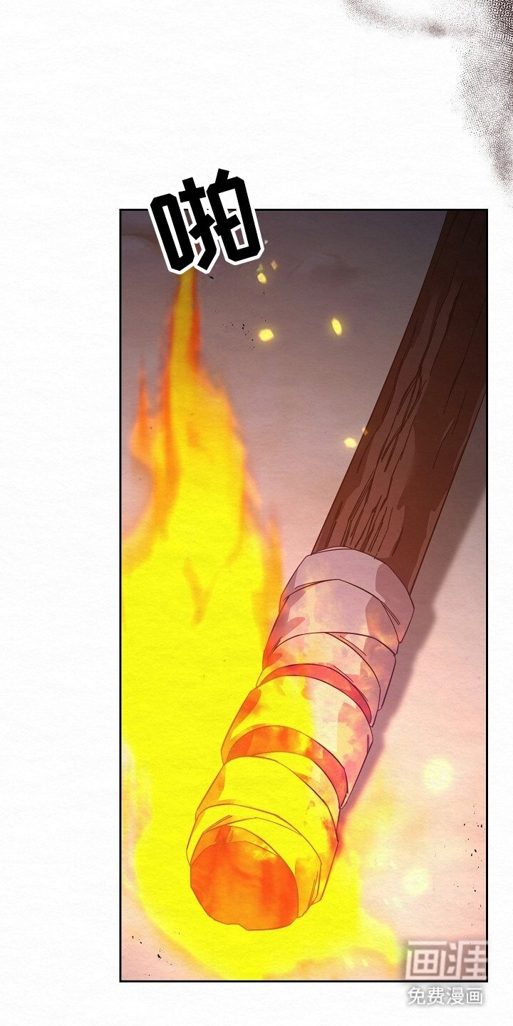 第4章：着火了