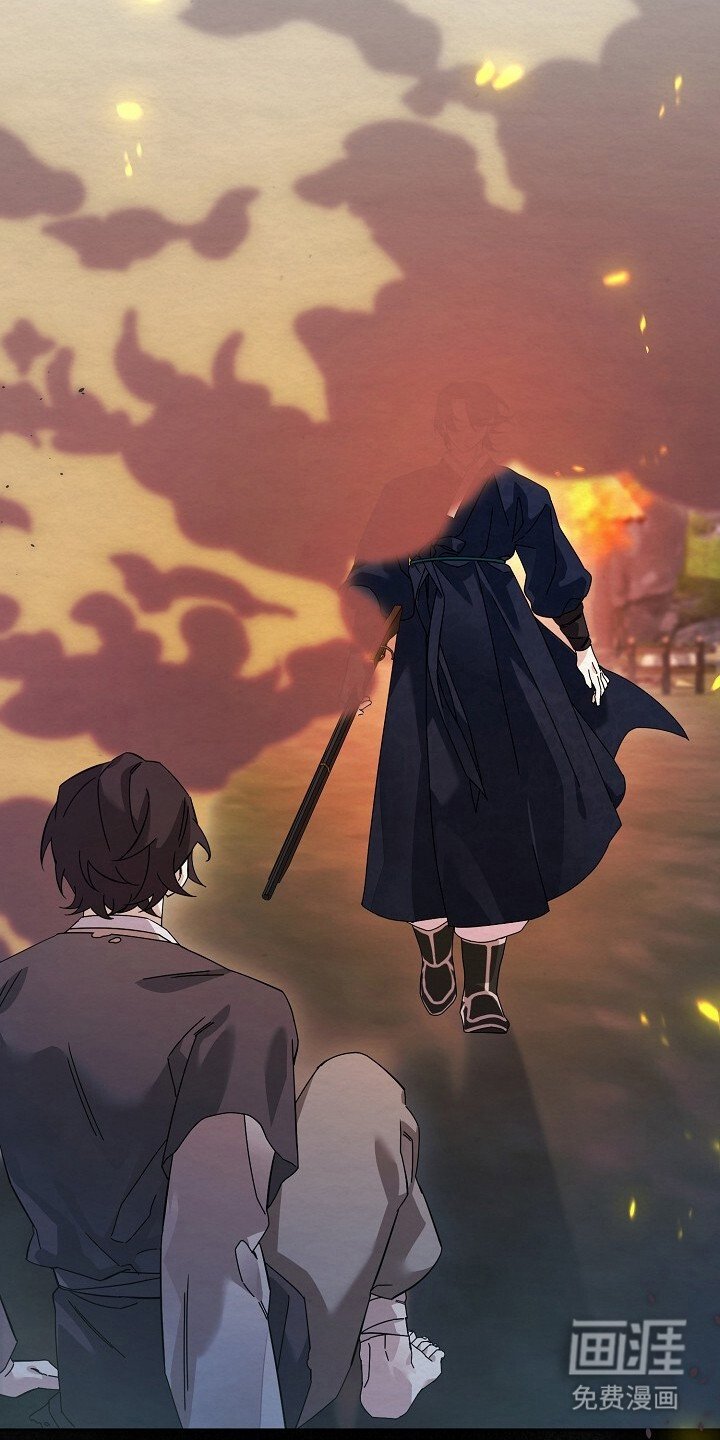 第4章：着火了