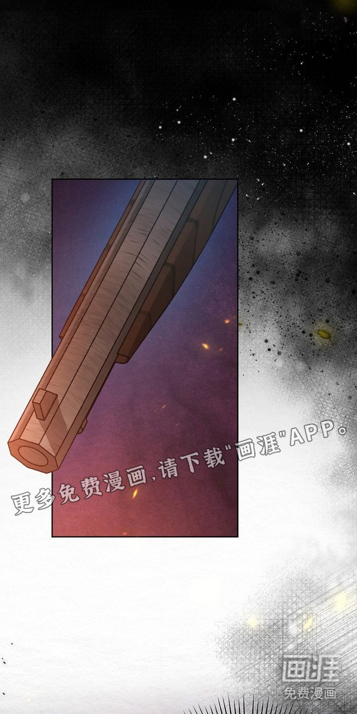 第4章：着火了