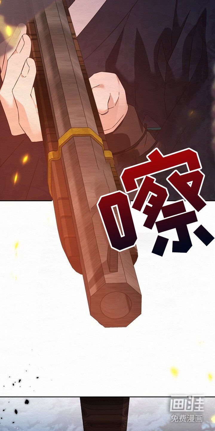 第4章：着火了