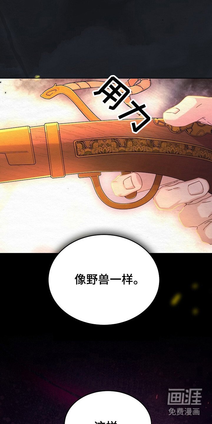 第4章：着火了