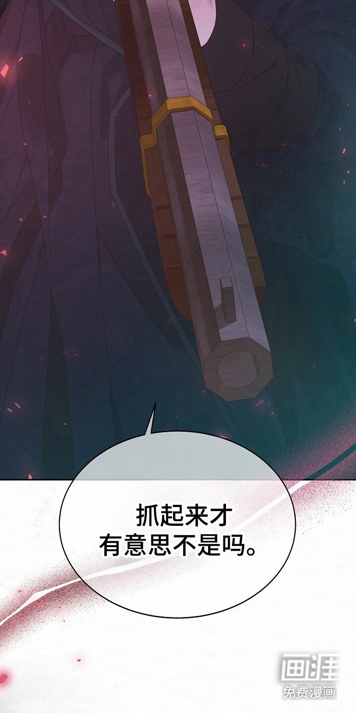 第4章：着火了