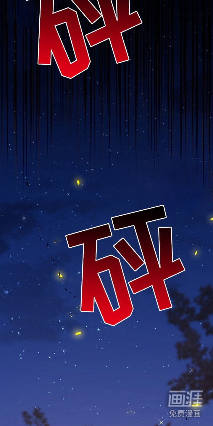 第4章：着火了