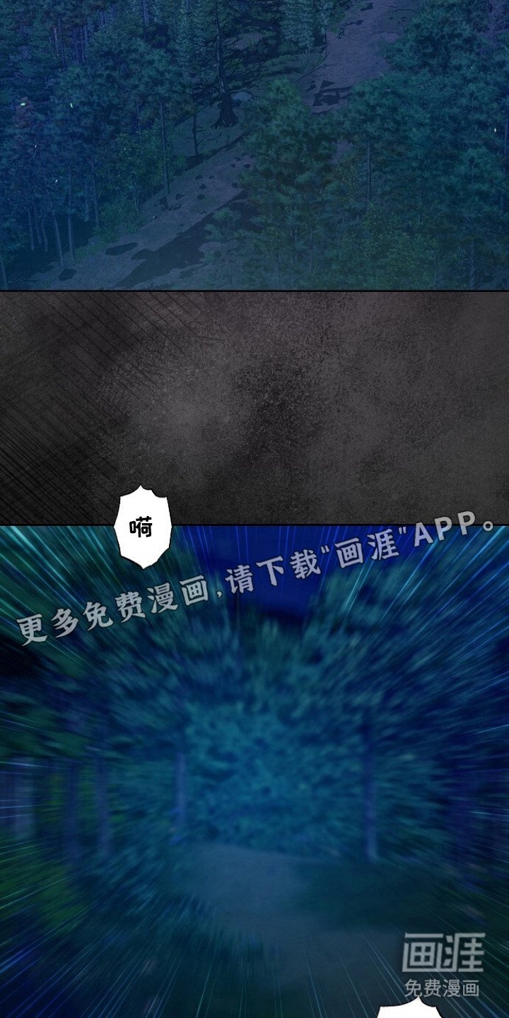 第5章：冷酷