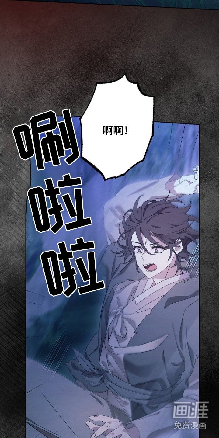 第5章：冷酷
