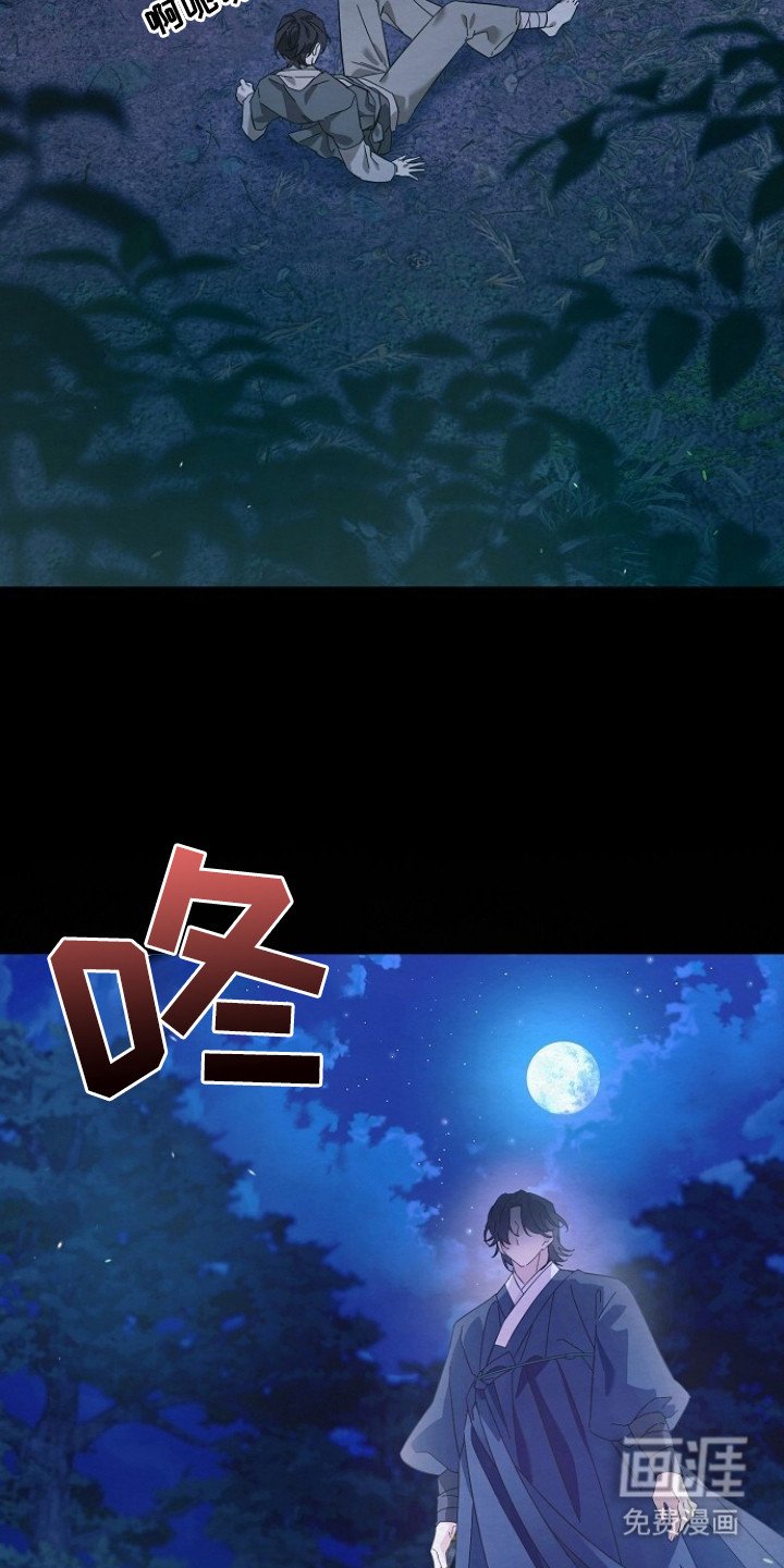 第5章：冷酷