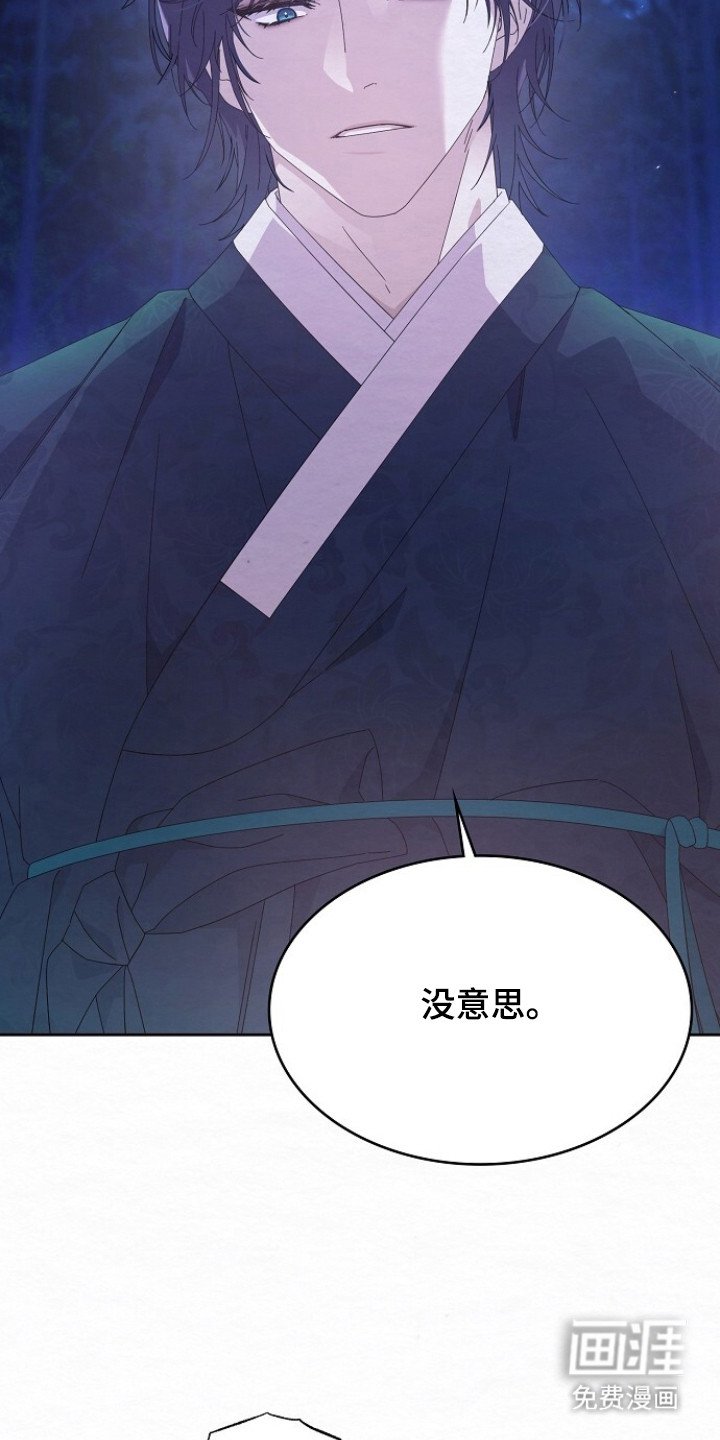 第5章：冷酷