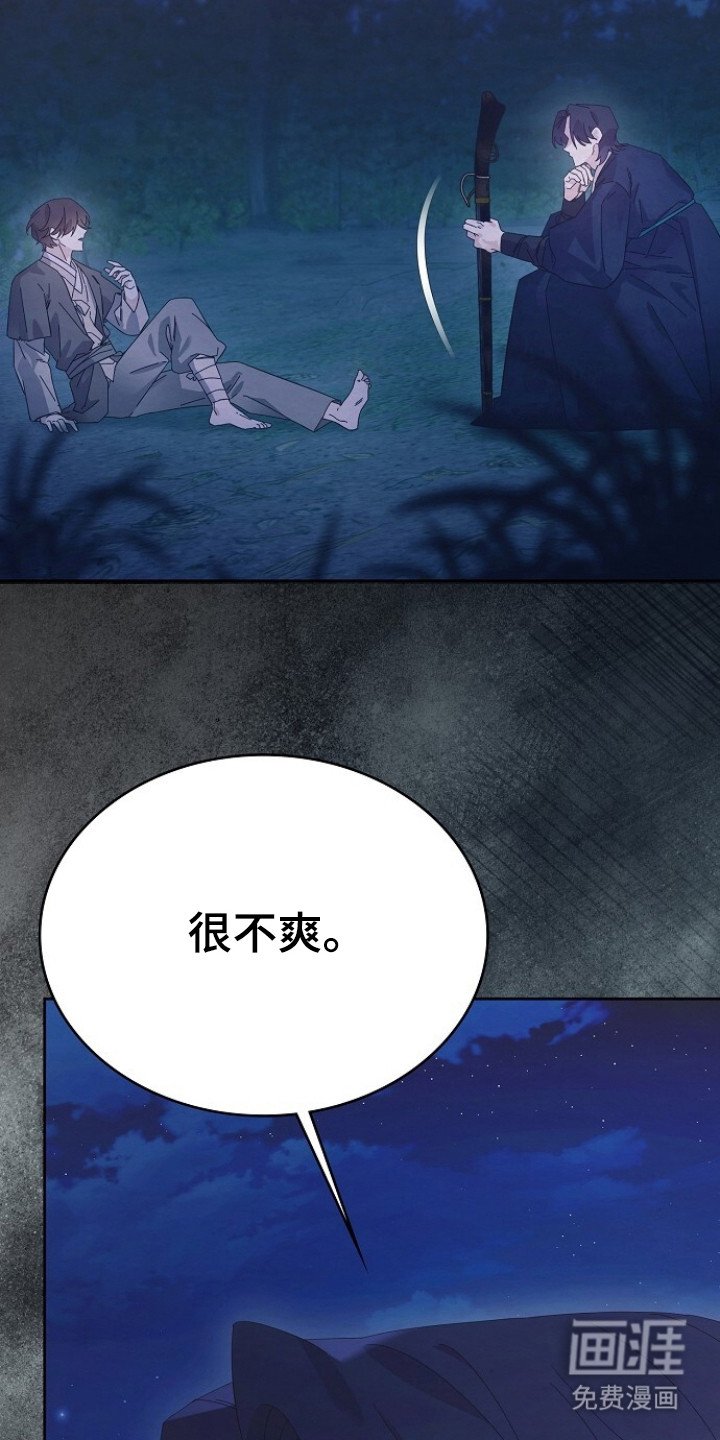 第5章：冷酷