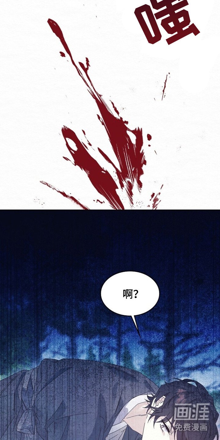 第5章：冷酷