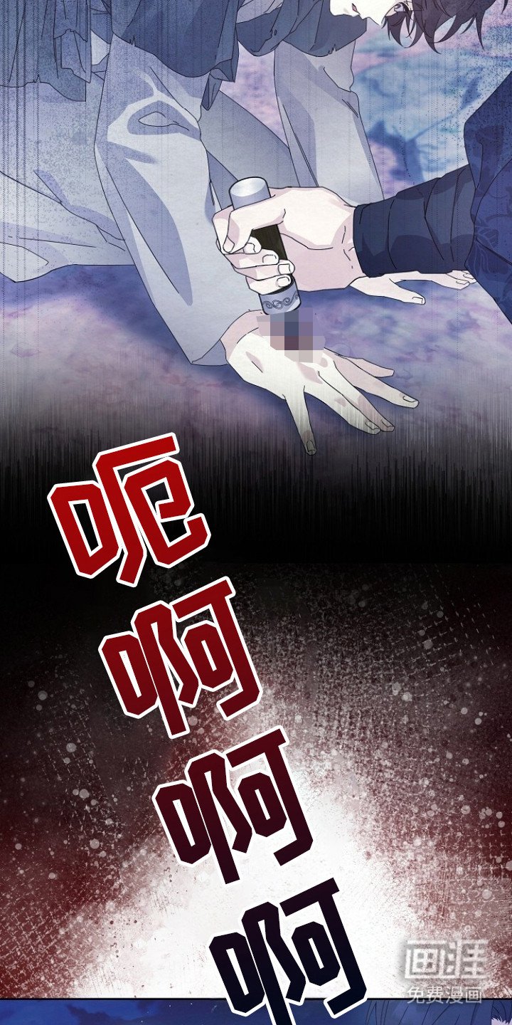 第5章：冷酷