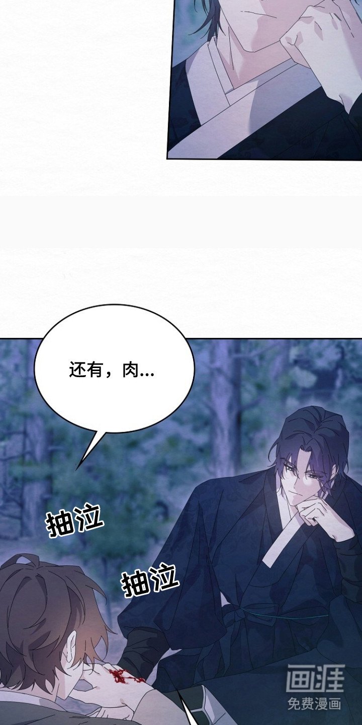 第6章：哭啼啼