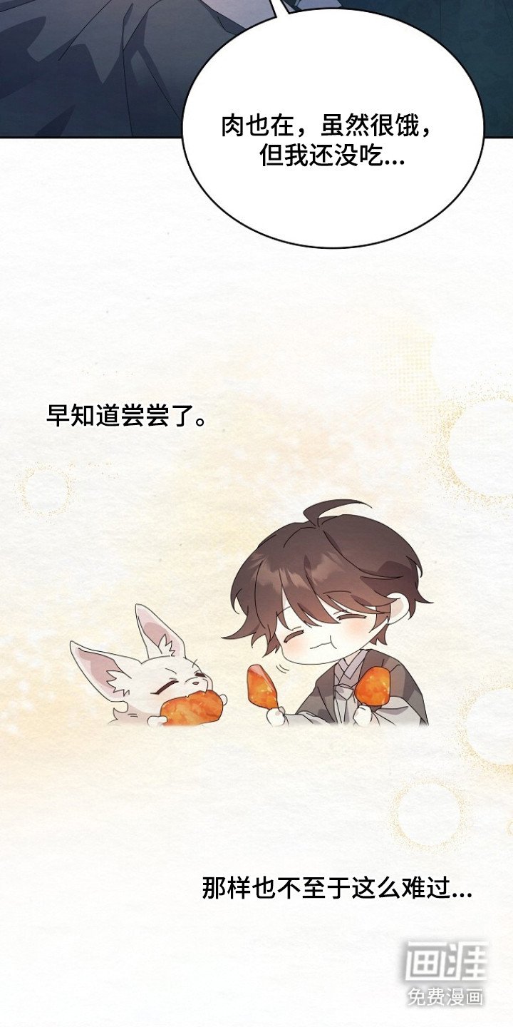 第6章：哭啼啼