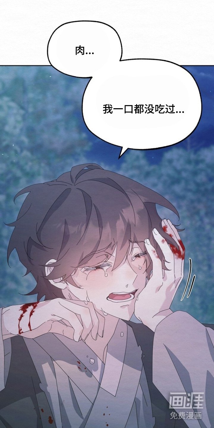第6章：哭啼啼