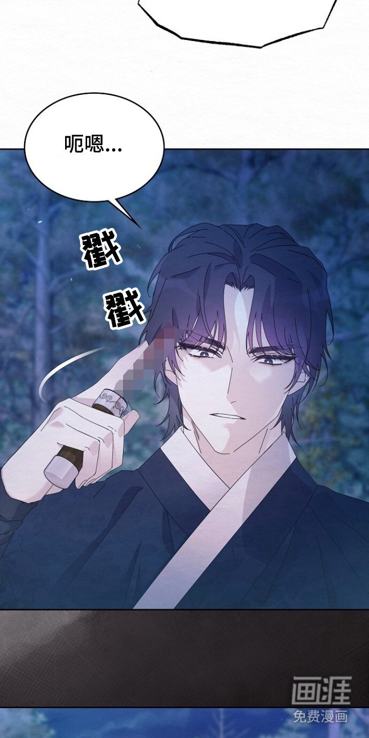 第6章：哭啼啼