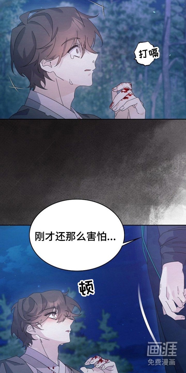 第6章：哭啼啼