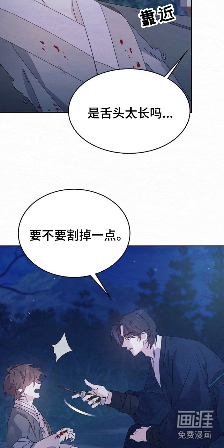 第6章：哭啼啼