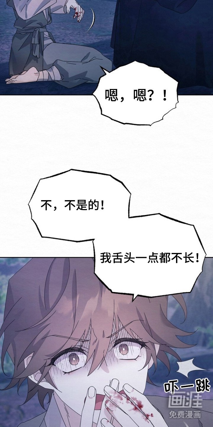 第6章：哭啼啼