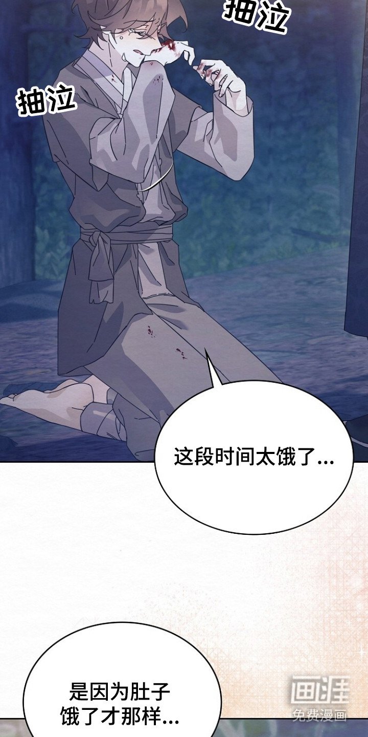 第6章：哭啼啼