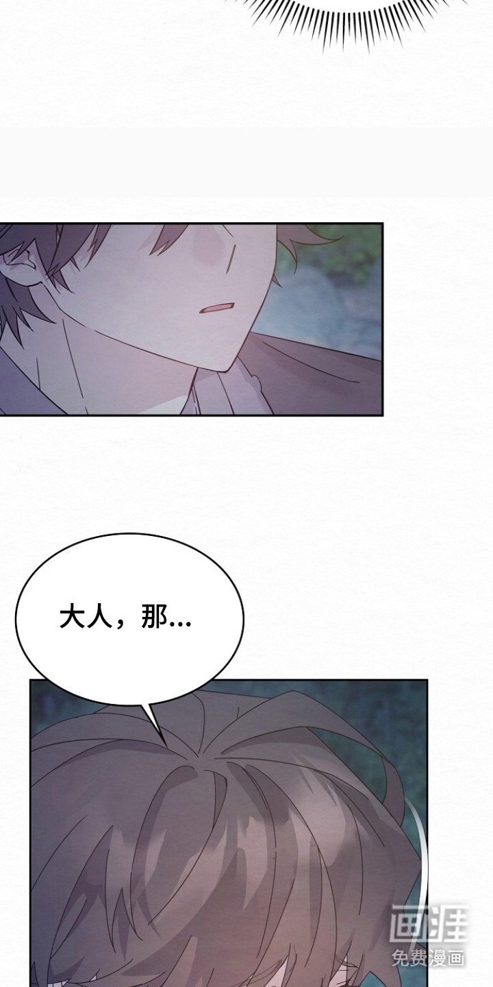 第6章：哭啼啼